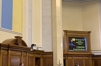 Парламентські слухання: «Побудова ефективної системи охорони інтелектуальної власності в Україні»