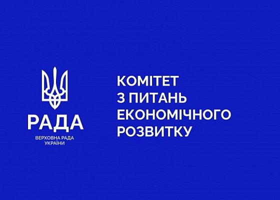 Відеозапис засідання Комітету від 24.04.26