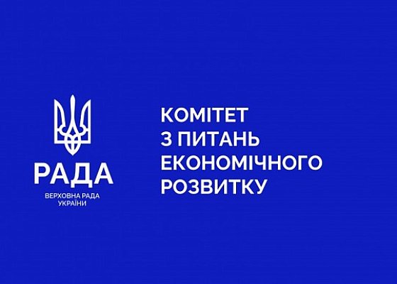 Відеозапис засідання Комітету від 04.06.2026
